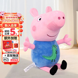 小猪佩奇毛绒玩具大号玩偶卡通睡觉抱枕公仔布娃娃生日礼物