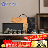 苏氏陶瓷新年礼物手绘彩画功夫茶具提梁茶壶配干泡茶盘茶罐7件套节日礼盒