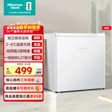 海信45L单门小冰箱一级能效直冷白色冷藏两用可调温节能低噪精储宿舍电冰箱BC-45S/A