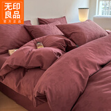 无印良品全棉双层纱四件套100%纯棉简约床单被套家用宿舍床笠被罩床上用品 玫瑰佳人-红【全棉双层纱 超裸睡】 1.8m 床单款 四件套-被套200*230cm