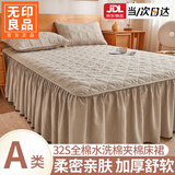 无印良品全棉床裙床罩裙180x200四季通用纯棉100%床垫保护套全包三件套 四叶草-浅卡其【不易起球掉色】 180cm*200cm 床裙+枕套一对
