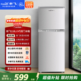 新飞 （Frestec）118L两门分区存储迷你环保节能省电小巧机身冰箱 BCD-118L2D