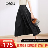 百图betu女装夏季新款半身裙新中式国潮改良版提花马面裙2403T76 黑色 M