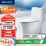 恒洁（HEGII）马桶568 超旋风双漩大冲力虹吸式抗菌家用节水坐便器DC0568DT-305