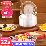 美丽雅一次性盘子5英寸*40只装 食品级蛋糕水果试吃露营烧烤餐碟