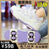 里奇.乔丹   RICKY JORDAN儿童轮滑暴走鞋隐形四轮2025新款童可收缩飞行滑轮鞋学生运动鞋 紫色升级四轮款安全不掉轮可拆 34 220mm
