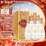 汤沟 纯粮特曲 浓香型白酒 41.8度 480ml*6瓶 整箱装 年货节送礼