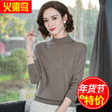 火翎鸟 羊绒衫女宽松 100%纯羊绒 半高领落肩袖纯色羊绒毛衣 紫本 XL