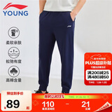 李宁童装儿童运动裤子男女大童夏款轻薄棉感高弹束脚卫裤160YKLV245-2