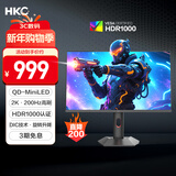 HKC  27英寸2K 200Hz QD量子点MiniLED背光1152分区HDR1000旋转升降10bit电竞游戏1ms显示器G27M2Pro
