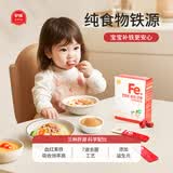 伊威（Eastwes）婴幼儿强化铁猪肝粉儿童肝粉辅食宝宝拌饭调味料6-12月 高铁猪肝粉 24.5g*1盒