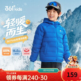 361°儿童轻薄羽绒服25冬男女中大童防风保暖外套N32341901 蓝150