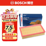 博世原装 空气滤芯/空滤/滤清器适用 别克GL8陆尊 2.4