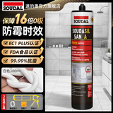 速的奥（SOUDAL）厨卫防霉玻璃胶防水马桶收边美容胶踢脚线门窗密封填缝 16倍0级防霉 醇型SAN A 白色 比利时皇室指定品牌