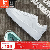 乔丹男鞋板鞋运动鞋皮革面空军一号休闲百搭厚底增高小白鞋