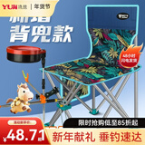 渔技 钓椅户外钓鱼椅子野钓台钓座椅多功能折叠全地形便携钓凳小马扎 雨林款特大号+支架+连接器+饵盘+袋 标准套餐