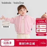 巴拉巴拉童装儿童外套女童男童2025秋冬装珊瑚绒保暖加厚衣服208425105201