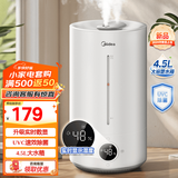美的（Midea）加湿器空气加湿器家用卧室 空气净化大容量 母婴婴幼儿低噪除菌大喷雾 落地办公室桌面空调房加湿 【实时数显】深度除菌UV98K