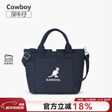 KANGOL官方帆布包男女手提斜挎单肩饺子包大学生ins韩风百搭礼物送女友 深牛仔色