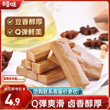 百草味一字豆干五香味120g 豆腐干麻辣休闲零食素食小吃解馋饱腹