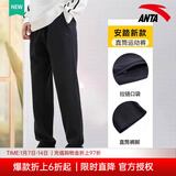 安踏男裤运动裤男秋冬季新款针织透气直筒裤子户外休闲跑步长裤卫裤男 （秋季新款直筒裤子）基础黑 M /170 适合120-130斤