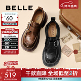 百丽（Belle）张凌赫推荐黑巧乐福鞋女商场款牛皮厚底jk鞋E1Z1DCM5 棕色 37 (235mm)