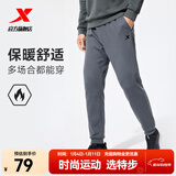 特步运动裤秋冬新款健身跑步裤透气卫裤针织束脚男裤子保暖通勤休闲裤 0132束脚-秋冬加绒-珍珠灰 L