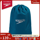 速比涛（Speedo）耐水透气便携轻盈训练运动收纳包15升运动泳包 黑/蓝
