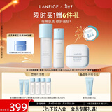 兰芝新水酷水乳霜清润套装细肤露160ml细肤乳120ml乳霜50ml新年礼物