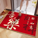 简美家地垫入户门垫进门脚垫家用厨房防滑垫子玄关条纹地毯60x90cm