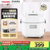 东芝（TOSHIBA）电饭煲家用小型1.6L迷你电饭锅1-2-3人3mm备长炭厚釜多功能智能预约定时做蛋糕宝宝粥不粘锅5MFMC RC-5MFMC(W)小小白 1.6L