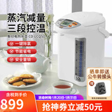 象印（ZO JIRUSHI）电热水壶 智能定时预约防干烧家用大容量烧水壶电热水瓶 微电脑三段控温 5L CD-LCQ50-WA