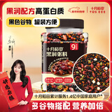 十月稻田 黑润粥料 1.5斤 五谷杂粮粥 黑豆黑米莲子红豆 八宝粥 早餐养胃 