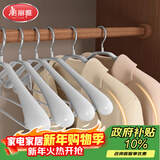 美丽雅衣架  无痕晾衣架子浸胶宽肩西装防滑晾晒不鼓包大衣挂架撑5只装