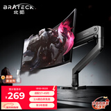 Brateck北弧 显示器支架 机械臂 电脑支架桌面夹式底座 大承重屏幕增高架17-45吋E560ez 悬空托臂适配卓威
