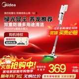 美的（Midea）无线吸尘器Q2家用小型大吸力手持无线静音强力狗毛猫毛宠物吸毛器地毯吸尘机 Q2