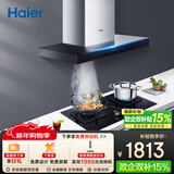 海尔（Haier）抽油烟机 21.5m³/min大吸力挥手智控自清洁 5.2kw定时灶 油烟机燃气灶T11+BE7(天)【套装商品】