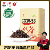 凤牌 红茶 经典58 云南凤庆滇红特级380g罐装茶叶 中华老字号