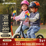 迪卡侬卡通小风车儿童自行车车把童车附件KC花色 2209971