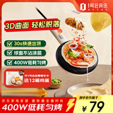 小熊（Bear）薄饼机 家用电饼铛煎饼机春饼机煎饼锅卷皮机早餐机迷你不粘锅烙饼锅神器 DBC-D05E3