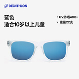 迪卡侬儿童太阳镜童墨镜防晒防紫外线眼镜蓝白10岁以上4583679