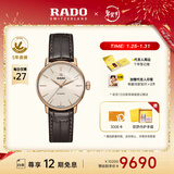雷达（RADO）瑞士手表晶璨系列女士情侣机械表简约大气新年礼物