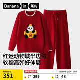 蕉内绒绒520H女士睡衣半边绒冬季红色本命年情侣家居服马年送新年礼物