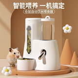 过凡（GUOFAN）仓鼠自动饮水喂食器金丝熊水壶食盆二合一专用防推倒仓鼠宠物用品