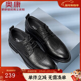 奥康官方男鞋 韩版英伦男士潮流新款牛皮商务正装皮鞋婚鞋 黑色 44