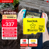 闪迪（SanDisk）256GB TF（MicroSD）内存卡 U3 4K 游戏存储卡 读速100MB/s Switch任天堂授权 超级马里奥主题款