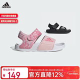 阿迪达斯（adidas）儿童凉鞋夏季男女大小童沙滩鞋 ID2624粉 10K/28码/165mm 