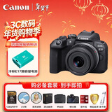 佳能（Canon）佳能R10 入门级微单相机 eos r10半画幅无反 Vlog拍摄 4K高清视频 学生旅行家用 拍摄必备套装