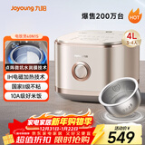 九阳（Joyoung）【2代0涂层】4升家用容量3-4人无涂层电饭煲电饭锅IH加热超硬化304不锈钢内胆40N1S太空系列
