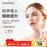 金稻脸部按摩器 导入仪器面部按摩仪 黄金棒电动美容器脸部按摩仪眼部按摩棒送女友生日礼物情人节礼物 白色